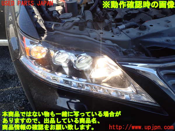 1UPJ-9236001130]レクサス・RX450h(GYL10W)右ヘッドライト LED 中古_4