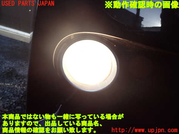 1UPJ-9236001180]レクサス・RX450h(GYL10W)右フォグ 中古_4