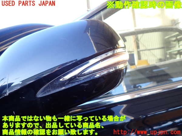 1UPJ-9236001212]レクサス・RX450h(GYL10W)左ドアミラー 中古_5