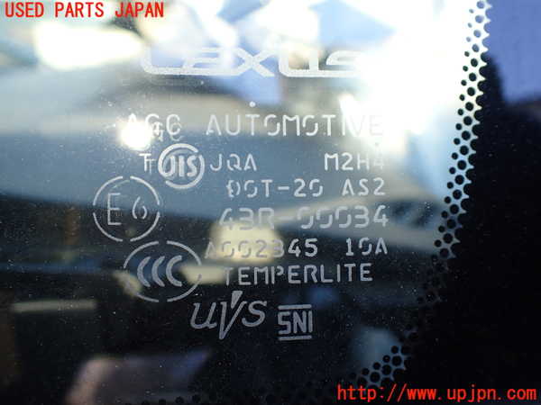 1UPJ-9236001202]レクサス・RX450h(GYL10W)左フロント三角窓ガラス 中古(43R-00034 M2H4)_2
