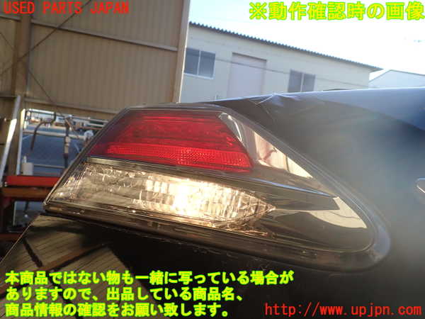 1UPJ-9236001552]レクサス・RX450h(GYL10W)左リアフィニッシャー 中古_5