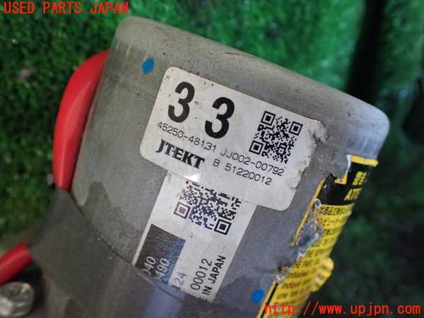 1UPJ-9236004260]レクサス・RX450h(GYL10W)ステアリングシャフト 中古_4