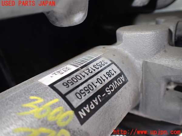 1UPJ-9236004050]レクサス・RX450h(GYL10W)ブレーキマスターシリンダー 中古_4