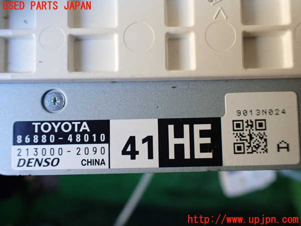 1UPJ-9236006550]レクサス・RX450h(GYL10W)アンテナ 中古_3