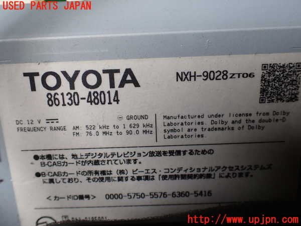 1UPJ-9236006589]レクサス・RX450h(GYL10W)カーナビゲーション HDD 中古_3