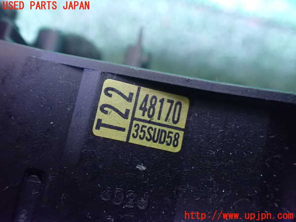 1UPJ-9236006720]レクサス・RX450h(GYL10W)コンビネーションスイッチ 中古_5