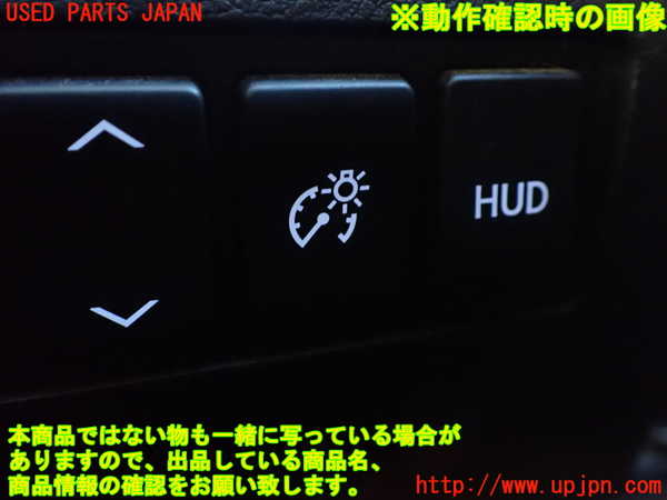 1UPJ-9236006307]レクサス・RX450h(GYL10W)スイッチ2 中古_3