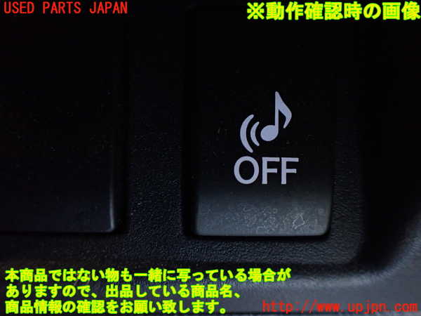 1UPJ-9236006311]レクサス・RX450h(GYL10W)スイッチ6 中古_3