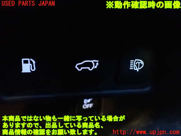1UPJ-9236006312]レクサス・RX450h(GYL10W)スイッチ7 中古_3