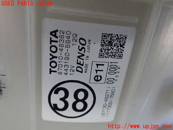 1UPJ-9236006095]レクサス・RX450h(GYL10W)ブロアファン(ブロアーファン) 中古_3