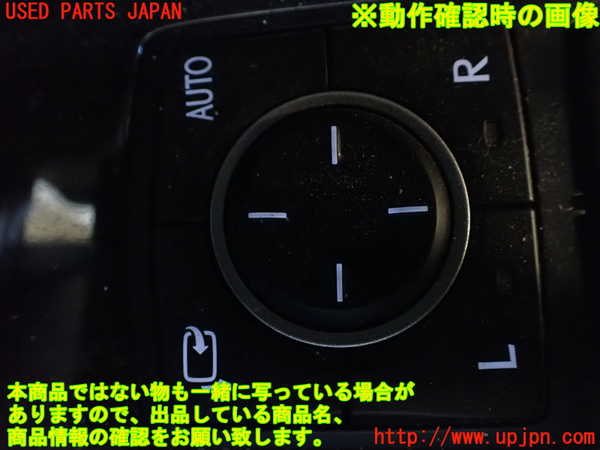 1UPJ-9236006240]レクサス・RX450h(GYL10W)右前パワーウィンドウスイッチ 中古_4