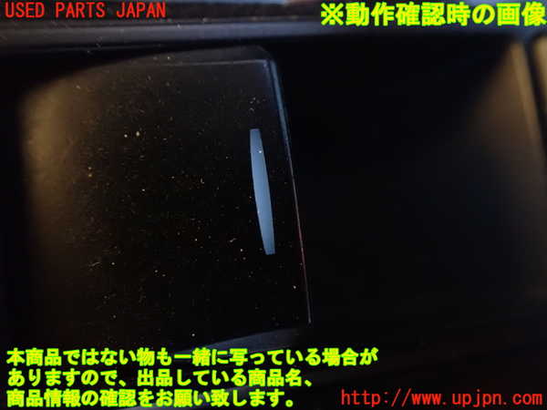 1UPJ-9236006245]レクサス・RX450h(GYL10W)左前パワーウィンドウスイッチ 中古_3