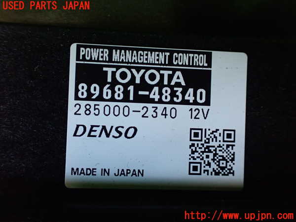 1UPJ-9236006110]レクサス・RX450h(GYL10W)エンジンコンピューター 中古_3