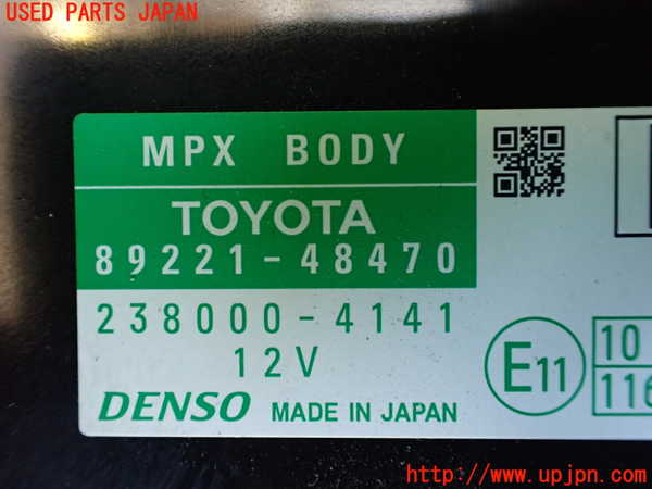 1UPJ-9236006110]レクサス・RX450h(GYL10W)エンジンコンピューター 中古_4