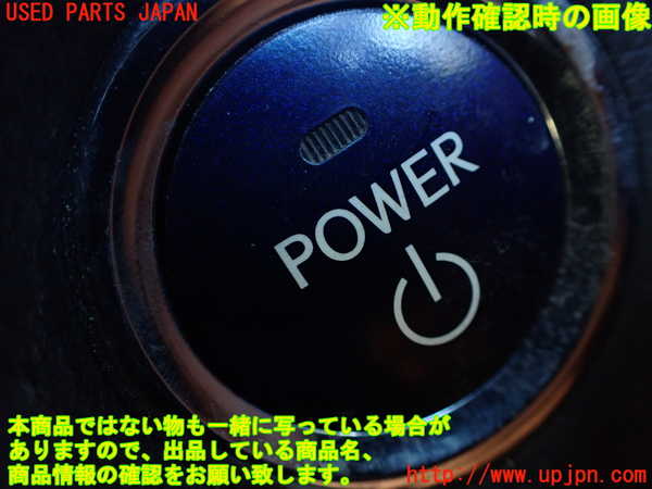 1UPJ-9236006110]レクサス・RX450h(GYL10W)エンジンコンピューター 中古_5