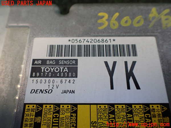 1UPJ-9236006145]レクサス・RX450h(GYL10W)エアバッグコンピューター 中古_2