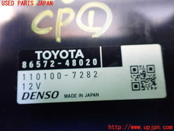 1UPJ-9236006146]レクサス・RX450h(GYL10W)コンピューター1 中古_2