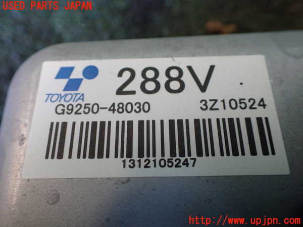 1UPJ-9236006148]レクサス・RX450h(GYL10W)コンピューター3 中古_2