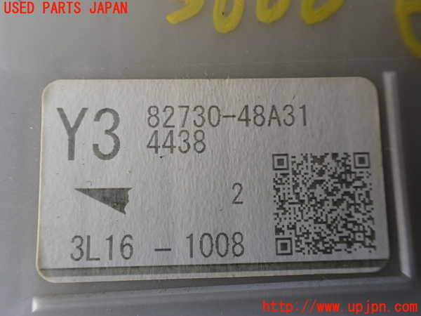 1UPJ-9236006741]レクサス・RX450h(GYL10W)ヒューズボックス1 中古_2