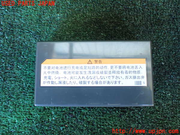 1UPJ-9236006860]レクサス・RX450h(GYL10W)バッテリー 中古_3