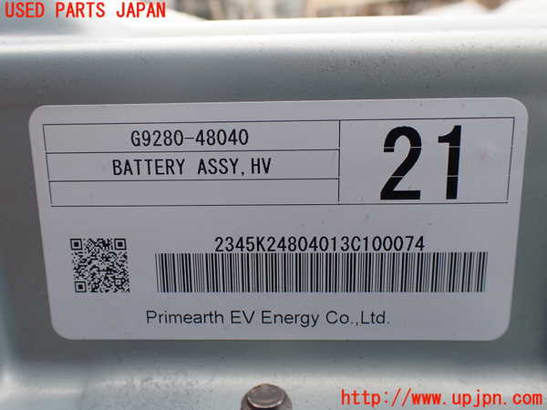 1UPJ-9236006911]レクサス・RX450h(GYL10W)ハイブリッドバッテリー1 中古_4