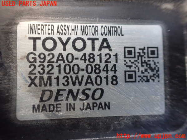 1UPJ-9236006916]レクサス・RX450h(GYL10W)インバーターコンバーター 中古_4
