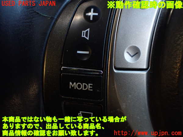 1UPJ-9236007855]レクサス・RX450h(GYL10W)ステアリングホイール 中古_4