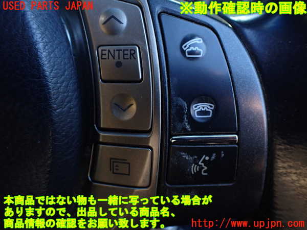 1UPJ-9236007855]レクサス・RX450h(GYL10W)ステアリングホイール 中古_5