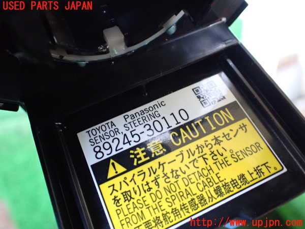 1UPJ-9236006800]レクサス・RX450h(GYL10W)スパイラルケーブル(リール) 中古_3