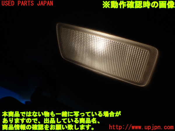 1UPJ-9236007630]レクサス・RX450h(GYL10W)室内サンバイザー左側 中古_4