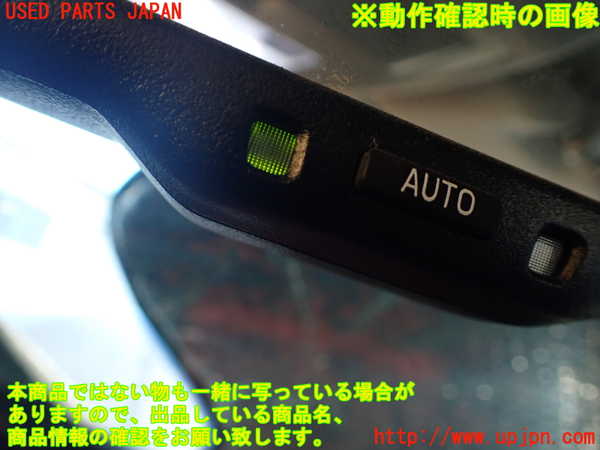 1UPJ-9236007615]レクサス・RX450h(GYL10W)ルームミラー 中古_4