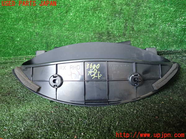 1UPJ-9236007510]レクサス・RX450h(GYL10W)メーターフード 中古_2