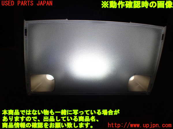 1UPJ-9236006411]レクサス・RX450h(GYL10W)ルームランプ1 (1列目真中) 中古_2