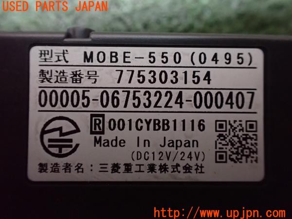 3UPJ=9236010503]ロードスター Sスペシャル(NA6CE)後期 ミツビシ 三菱重工 MOBE-550 ETC車載器 本体のみ 中古_5