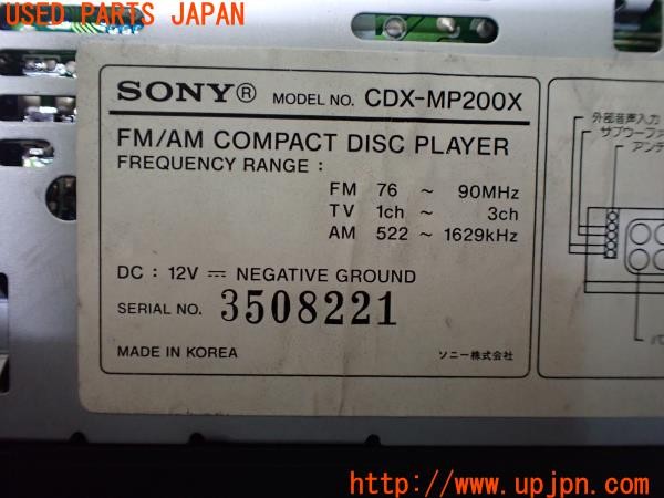 3UPJ=9236010518]ロードスター Sスペシャル(NA6CE)後期 SONY ソニー CDX-MP200X Xplod CDプレーヤー 中古_4