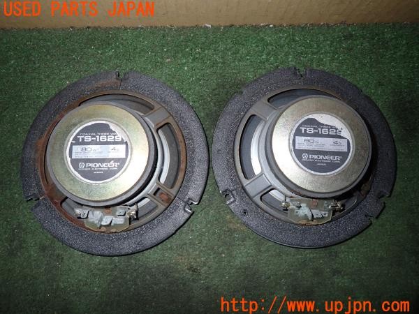 3UPJ=9236010535]ロードスター Sスペシャル(NA6CE)後期 carrozzeria カロッツェリア TS-1629 スピーカー コアキシャル 3WAY 中古_4