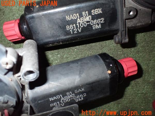3UPJ=9236010566]ロードスター Sスペシャル(NA6CE)後期 純正 NA01 51 SAX NA01 51 SBX リトラクタブル モーター ヘッドライト 中古_4