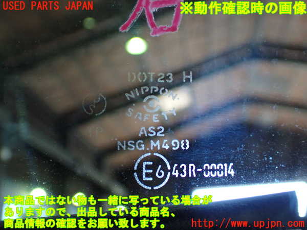 1UPJ-9236011230]ロードスター(NA6CE)右ドア 中古(43R-00014 M498)_5