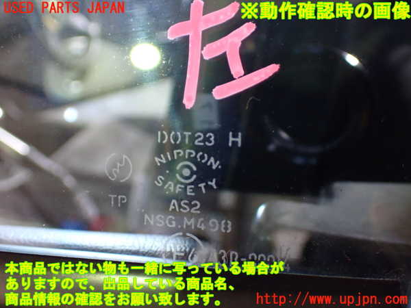 1UPJ-9236011260]ロードスター(NA6CE)左ドア 中古(43R-00014 M498)_5