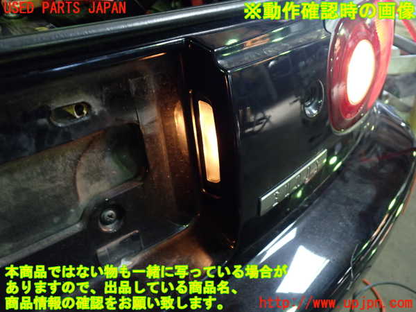 1UPJ-9236011550]ロードスター(NA6CE)右リアフィニッシャー 中古_5