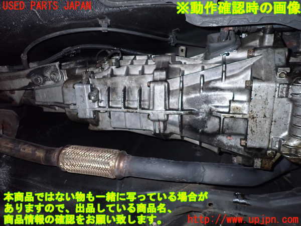 1UPJ-9236013200]ロードスター(NA6CE)ミッション MT B6 中古_5