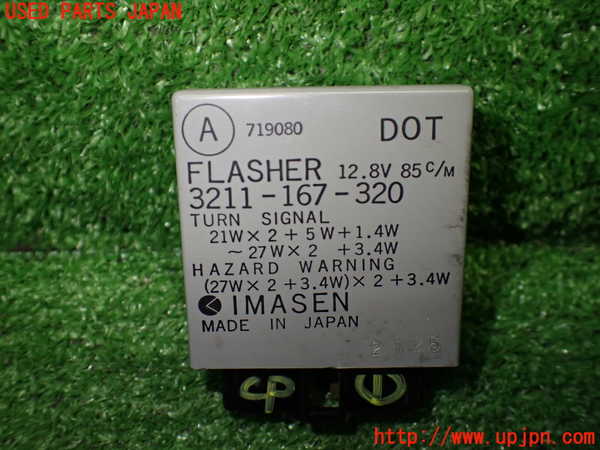 1UPJ-9236016146]ロードスター(NA6CE)コンピューター1 中古_4