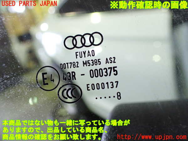 1UPJ-9236021230]アウディ・A5 スポーツバック(F5CVKL)右前ドア 中古(43R-000375 M5385)_3