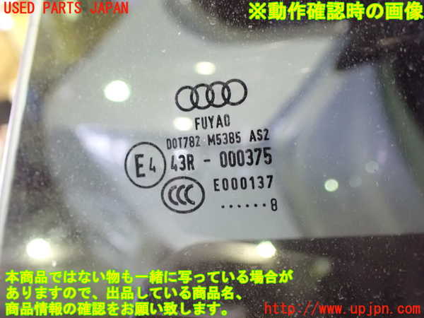 1UPJ-9236021290]アウディ・A5 スポーツバック(F5CVKL)右後ドア 中古(43R-000375 M5385)_3