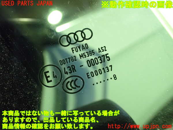 1UPJ-9236021320]アウディ・A5 スポーツバック(F5CVKL)左後ドア 中古(43R-000375 M5385)_3