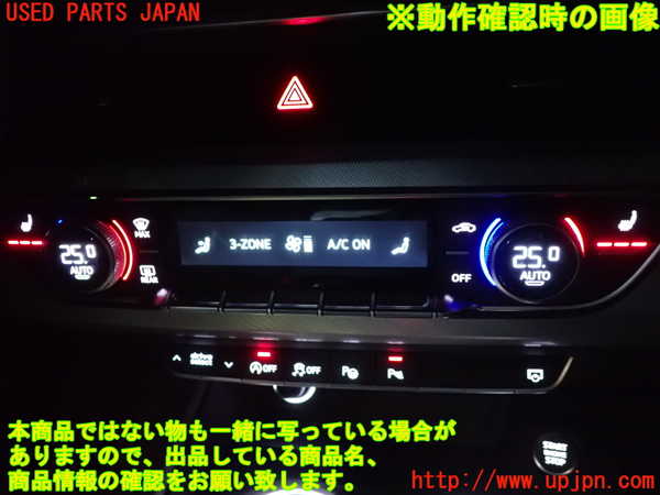 1UPJ-9236026066]アウディ・A5 スポーツバック(F5CVKL)エアコンスイッチ1 中古_4