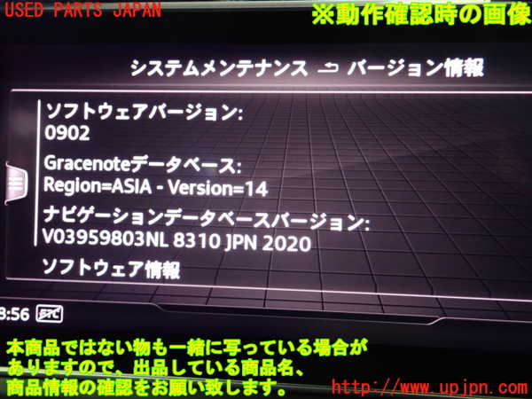 1UPJ-9236026589]アウディ・A5 スポーツバック(F5CVKL)カーナビゲーション 中古_4