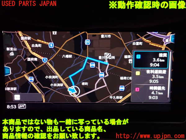 1UPJ-9236026629]アウディ・A5 スポーツバック(F5CVKL)モニター 中古_4