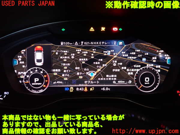 1UPJ-9236026170]アウディ・A5 スポーツバック(F5CVKL)スピードメーター 中古_4