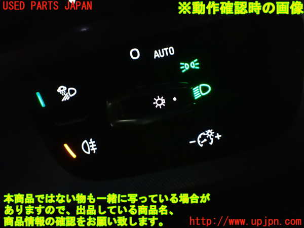 1UPJ-9236026285]アウディ・A5 スポーツバック(F5CVKL)ライトスイッチ 中古_4